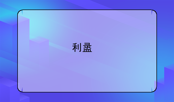 利盟打印机怎么扫描