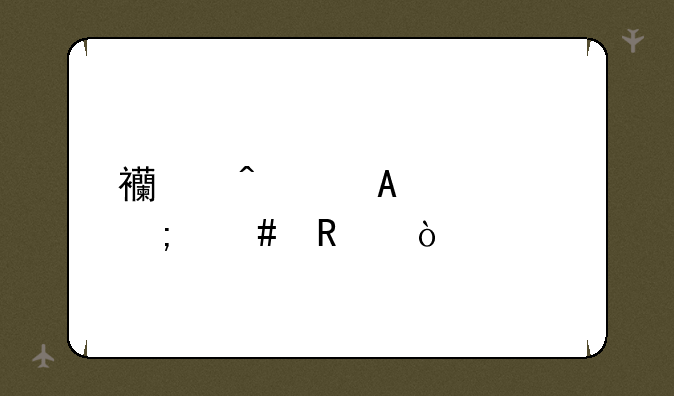 西门子s7-300怎么用？