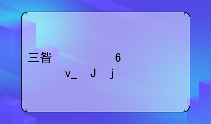 三星一千元以内块钱的手机，最好充一次电使用时间长一点的