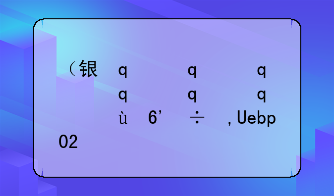 （银欣机箱）银欣机箱ft02