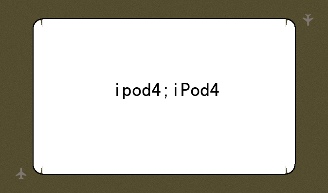 ipod4;iPod4